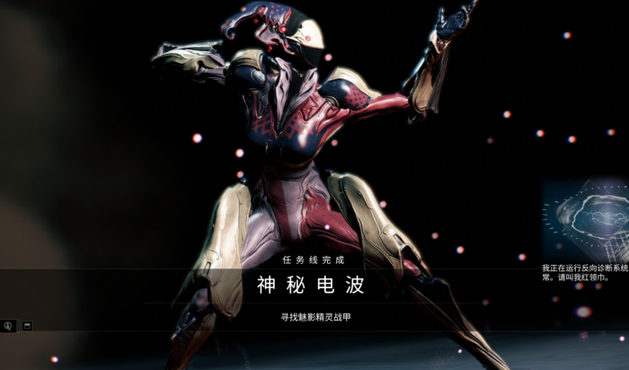 星际战甲盲怒在哪里刷3