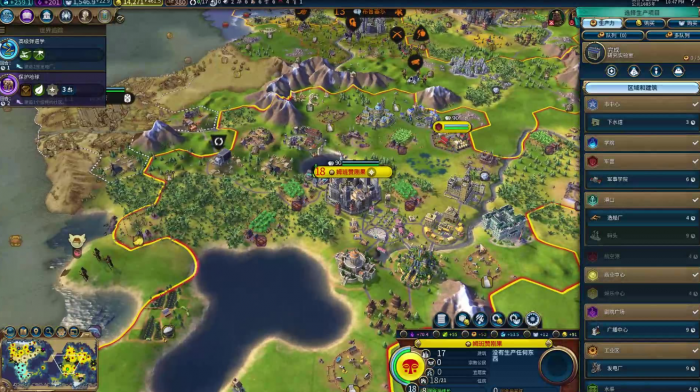 文明6启蒙运动市政在哪3