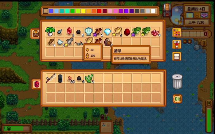 星露谷物语顶级生长激素怎么获得2