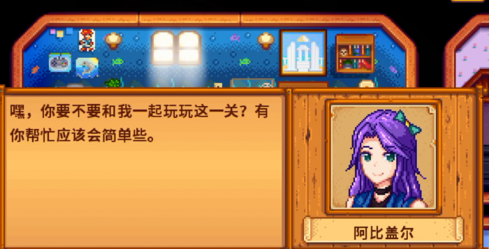 星露谷物语第一年冬天屯什么2