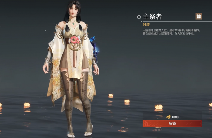 永劫无间引魂任务怎么做的3