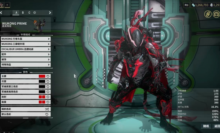 星际战甲有什么值得买的圣装3