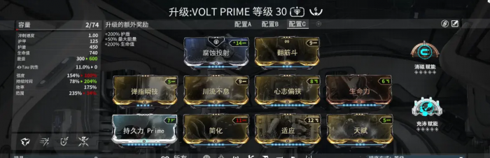 星际战甲月球怎么出去2