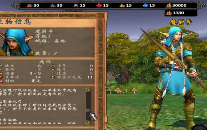 英雄无敌5矮人英雄如何加点2