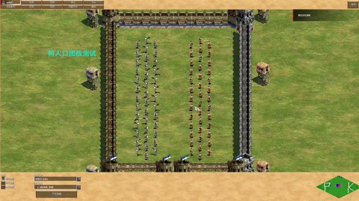 帝国时代2阵型怎么取消1