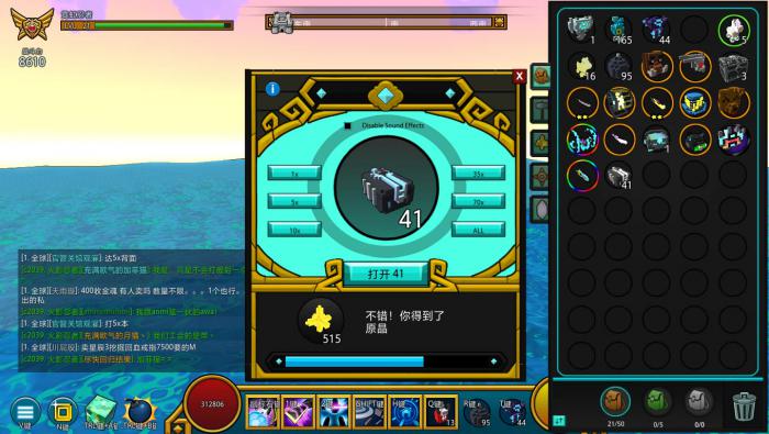 宝藏世界黄金龙象怎么得2