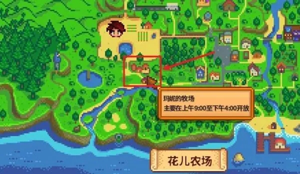 星露谷物语的铁匠在哪里2