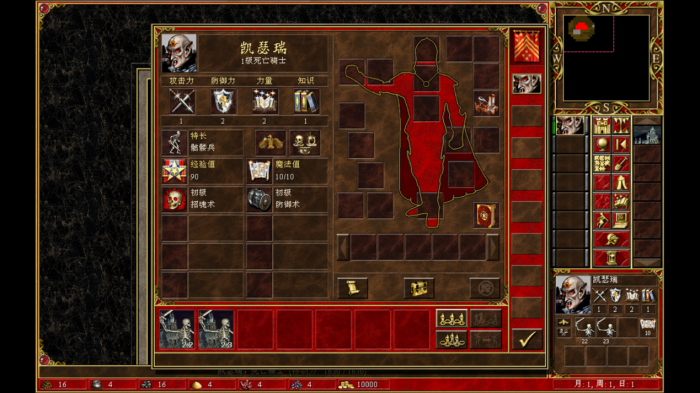 魔法门之英雄无敌3岩石怎么获得3