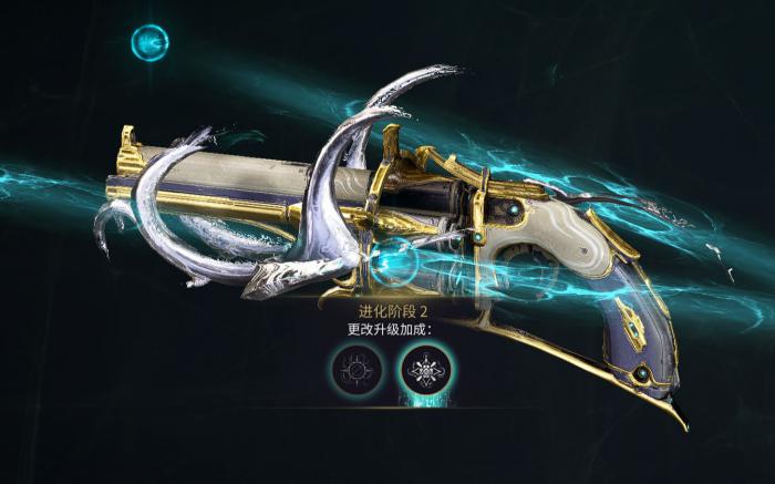 星际战甲前期武器怎么获得1