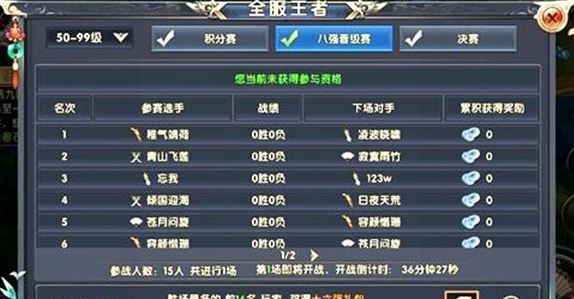 卧虎藏龙称号有哪些1