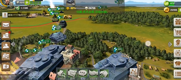 二战风云怎么玩2