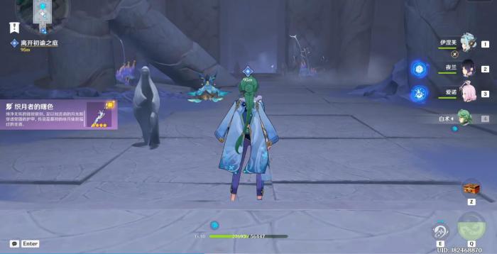 原神织月者的曙色可以给谁用1