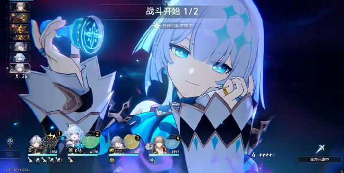 崩坏星穹铁道刻律德菈毕业面板要达到多少4