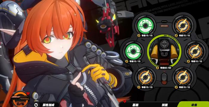 绝区零奥菲斯专武有什么用1