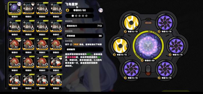 绝区零薇薇安可以用哪些音擎2