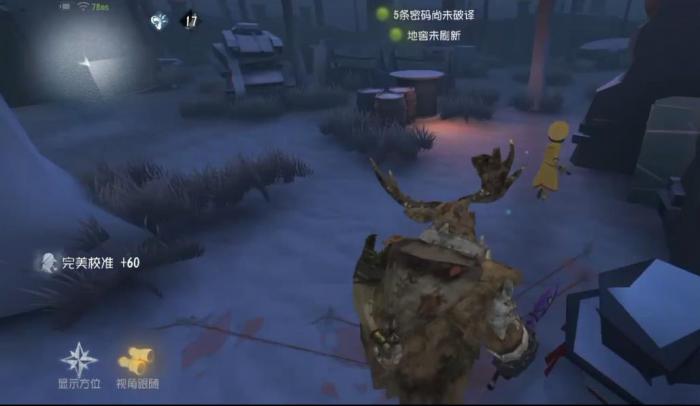 第五人格鹿头的人怎么救1