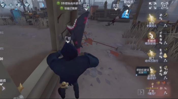 第五人格厂长怎么守尸3