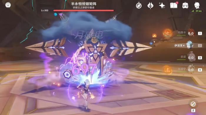 原神掘金之锹适配哪些角色3