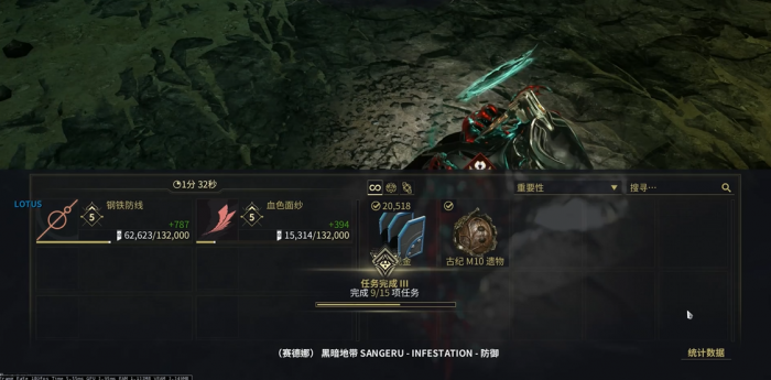 星际战甲一阶防御任务有哪些奖励3