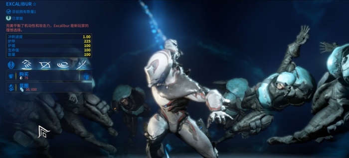 星际战甲新手人物推荐什么1