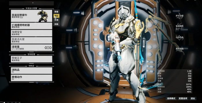 星际战甲所有战甲属性怎么样1