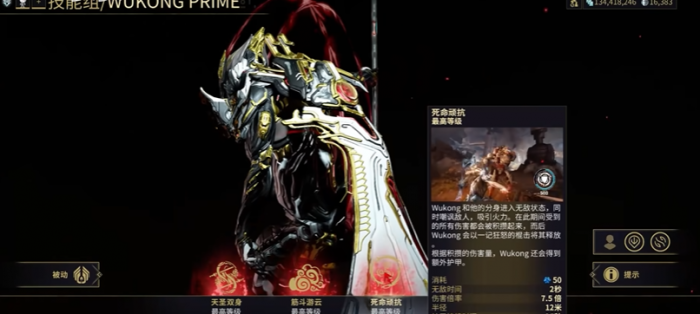 星际战甲所有战甲属性怎么样2