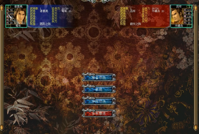 三国群英传7诸葛亮什么时候出现1