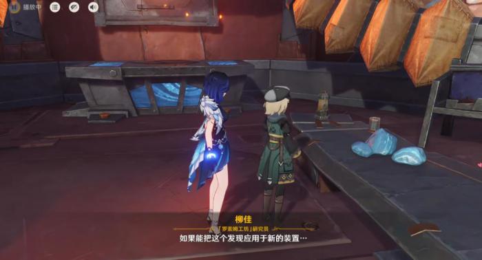 原神谧音吹哨适配哪些角色1