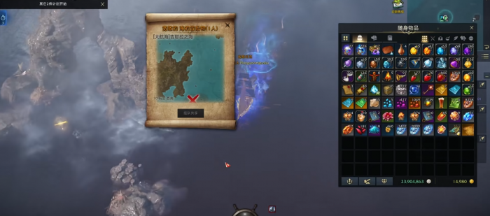 命运方舟沉船在哪里打开3