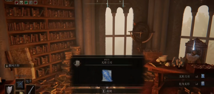 艾尔登法环魔法记忆槽怎么增加3