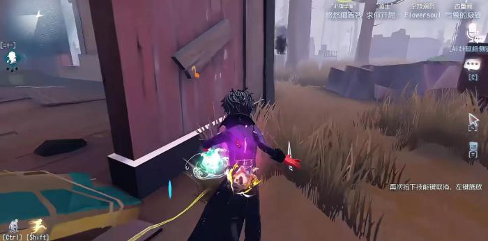 第五人格怎么牵制小提琴家1