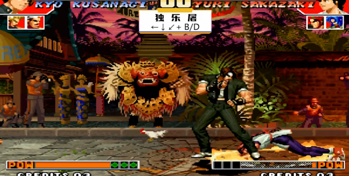 拳皇97新手入门草薙京怎么出招1