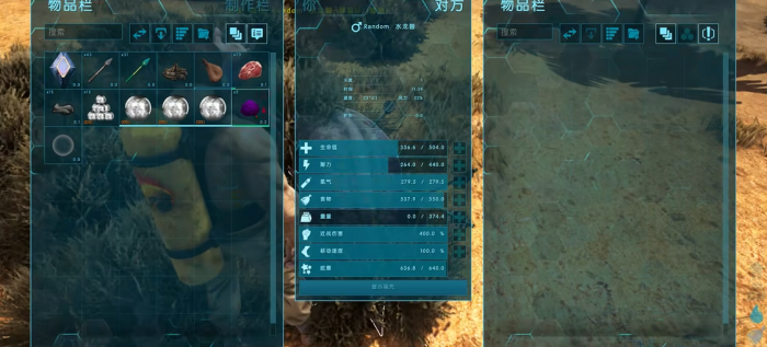 方舟生存进化怎么驯服水龙兽2