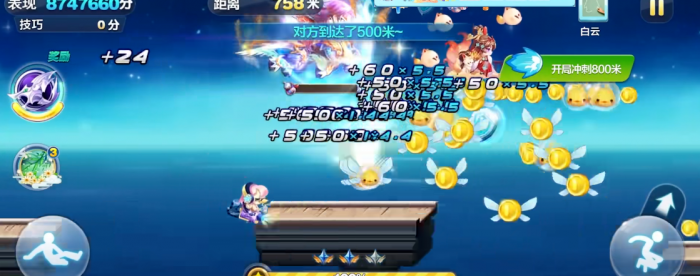 天天酷跑孙策多人对战怎么打2