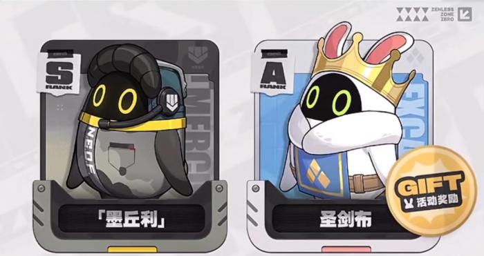 绝区零圣剑布怎么样1