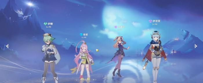 原神爱诺怎么配队2