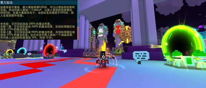 宝藏世界枪械师副职业选择是什么1