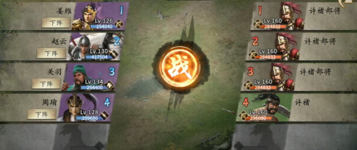 攻城掠地夏侯惇怎么变成紫将2