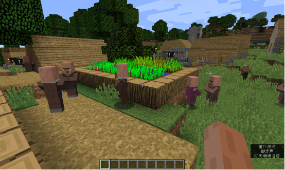 我的世界什么模式有村庄1