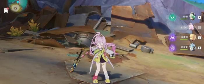 原神爱诺技能是什么2