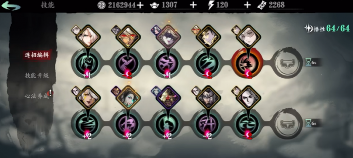 影之刃325级技能搭配是什么2