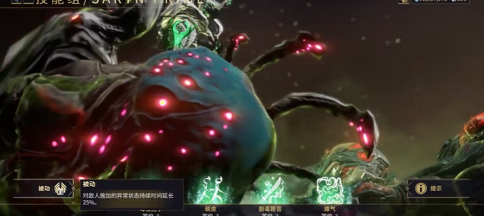 星际战甲有什么值得买的圣装2