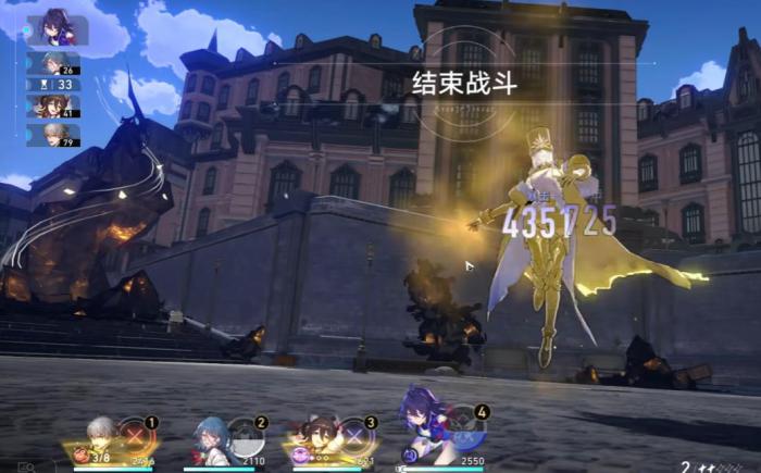 崩坏星穹铁道轮次与回合有什么区别4