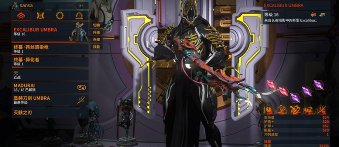 星际战甲新手武器推荐近战是什么2