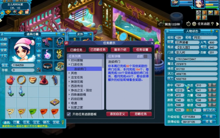 梦幻西游怎么刷回梦丹2