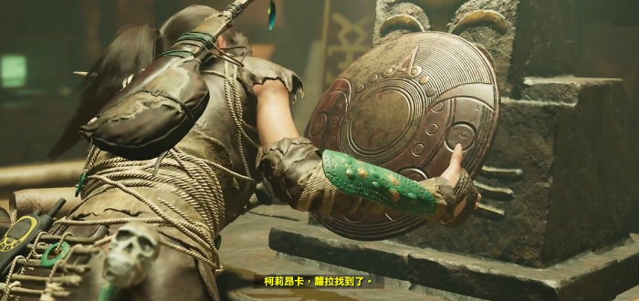 古墓丽影暗影盾牌任务怎么做2