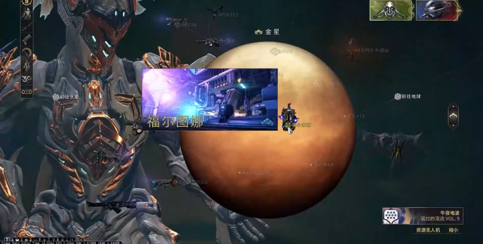 星际战甲索拉斯之声在哪2