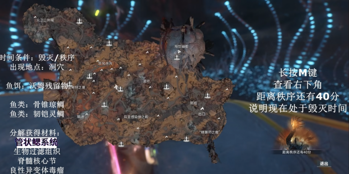 星际战甲火卫二稀有鱼在哪1