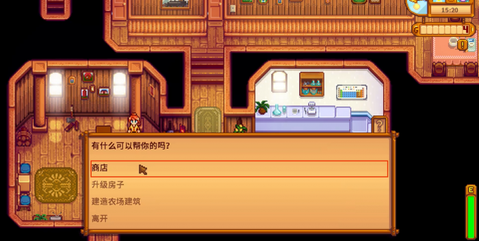 星露谷物语罗宾木匠店在哪2