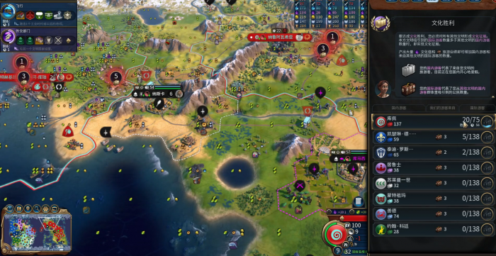 文明6各个文明玩法区别是什么1